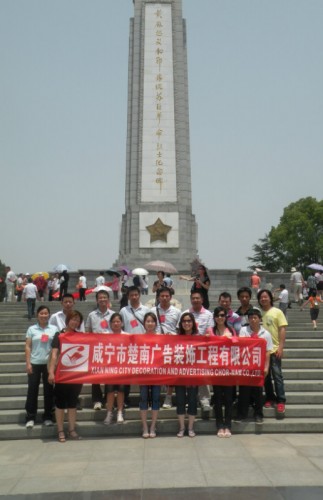 咸寧標(biāo)識(shí)標(biāo)牌 咸寧標(biāo)識(shí)標(biāo)牌